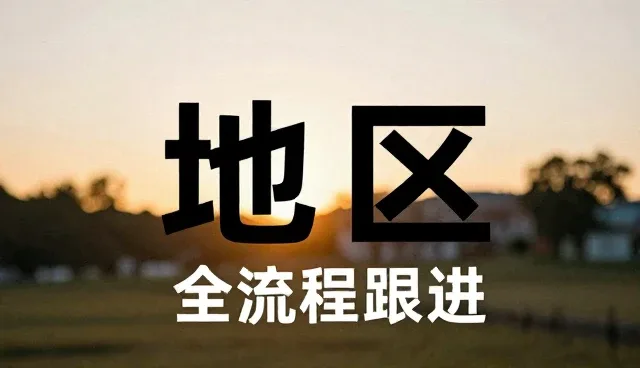 机电安装工程中智能化管理工具的应用实践